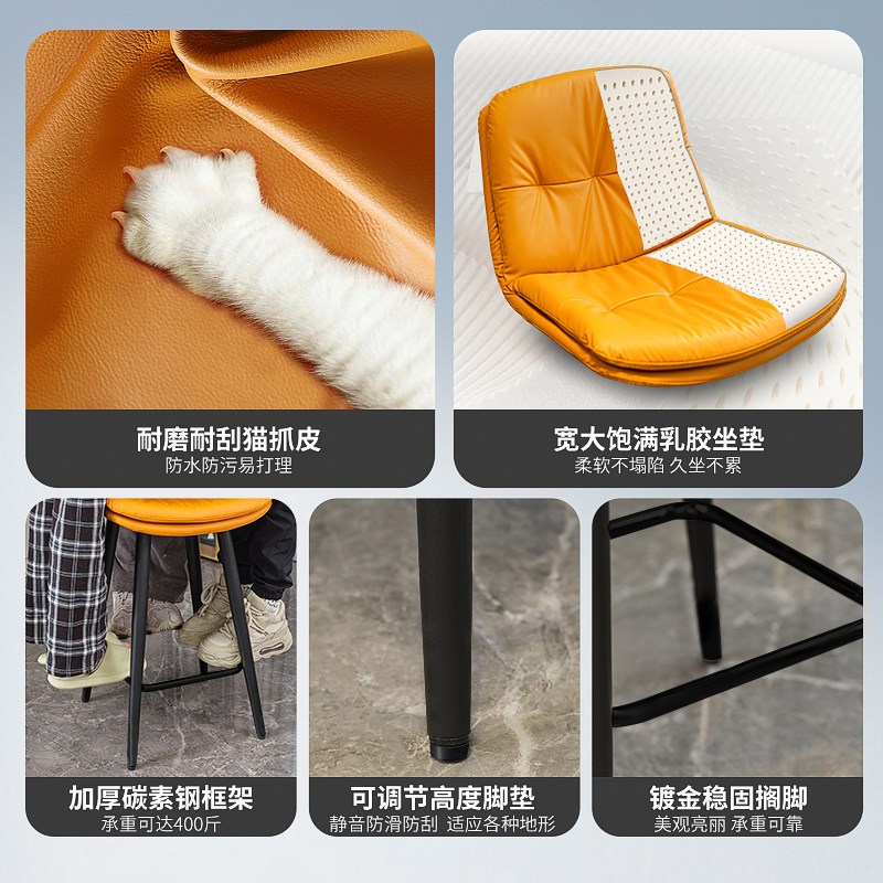 轻奢吧台a椅家用现代简约吧椅高脚凳厨房岛台椅子吧台凳酒吧椅前