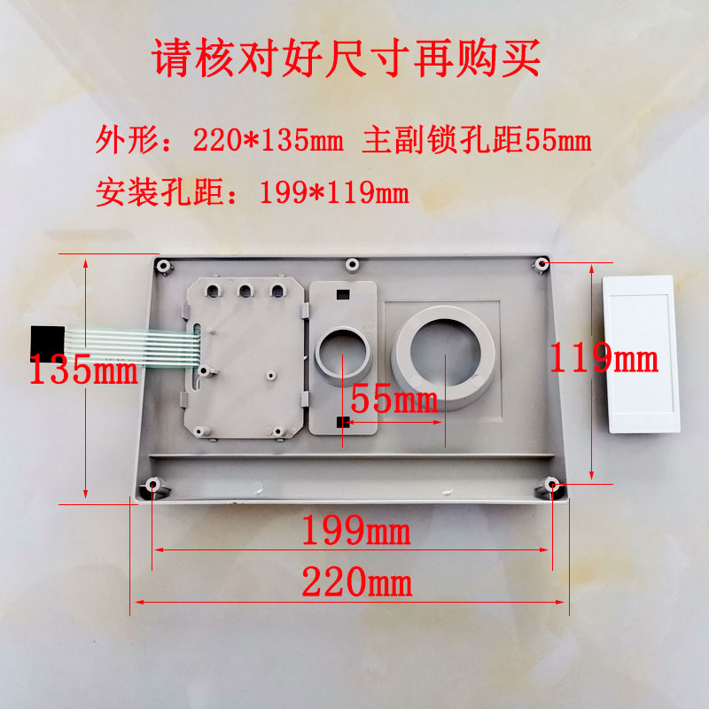 老款保险柜指示灯式电子密码锁面板旋钮斜拨片大盘主X锁梅花应急