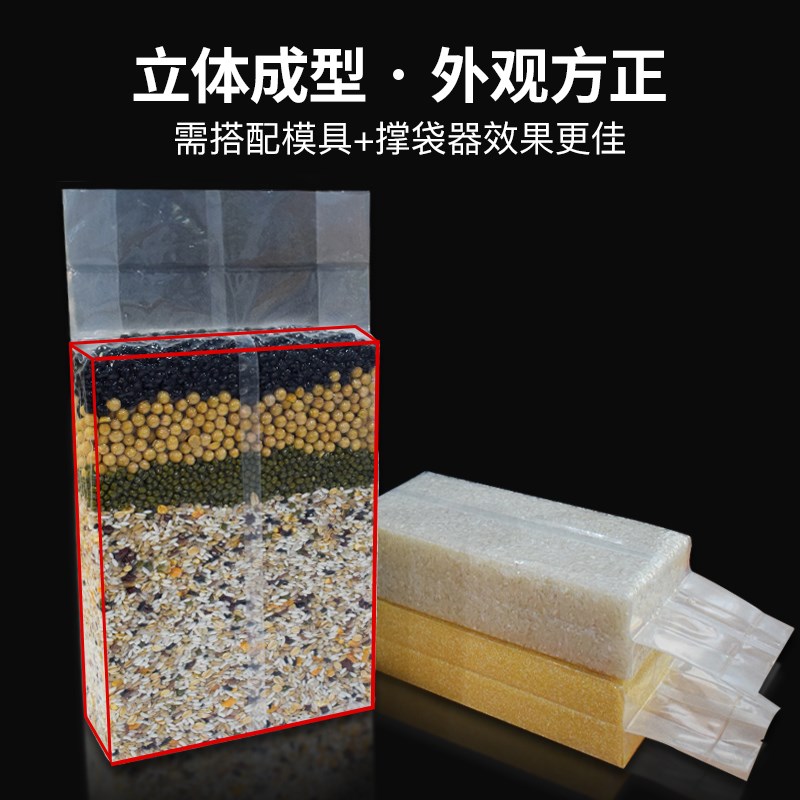 100只米砖真空袋加厚尼龙2/5/10G斤大米杂粮米砖模具真空方砖袋子