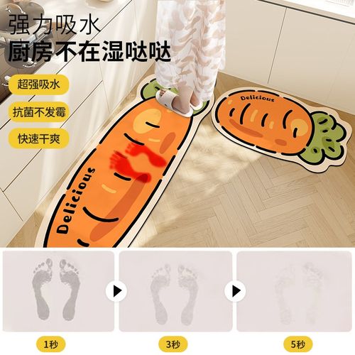 可爱萝卜ins风L型厨房地垫硅藻泥吸水垫耐脏防滑防油防污免洗地毯