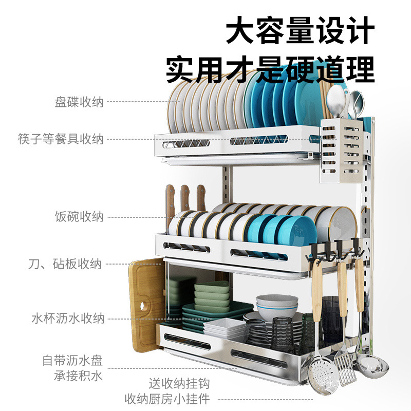 304不锈钢免打孔碗架沥水架壁挂式厨房置M物架台面碗盘碗碟收纳架