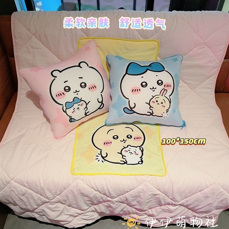 吉伊卡哇抱枕被子两用办公室折叠午睡枕头毯子二合一沙发汽车靠枕,居家布艺,抱枕被,淘宝优惠券,粉丝福利购,淘宝优惠卷