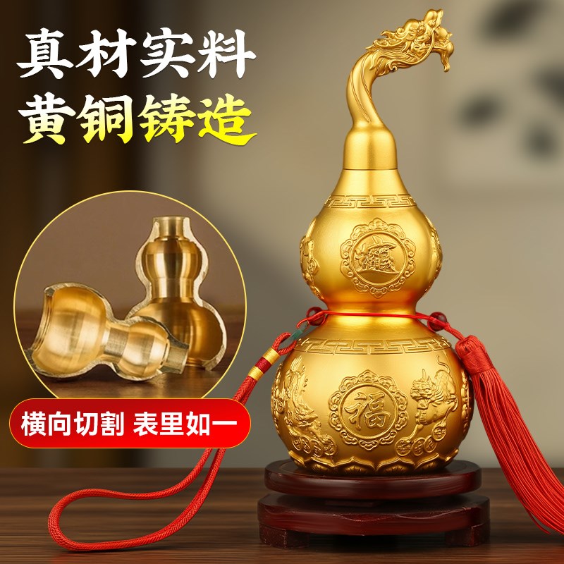 铜葫芦摆件龙头全黄铜o空心开口百福大小客厅玄关办公室招财工艺