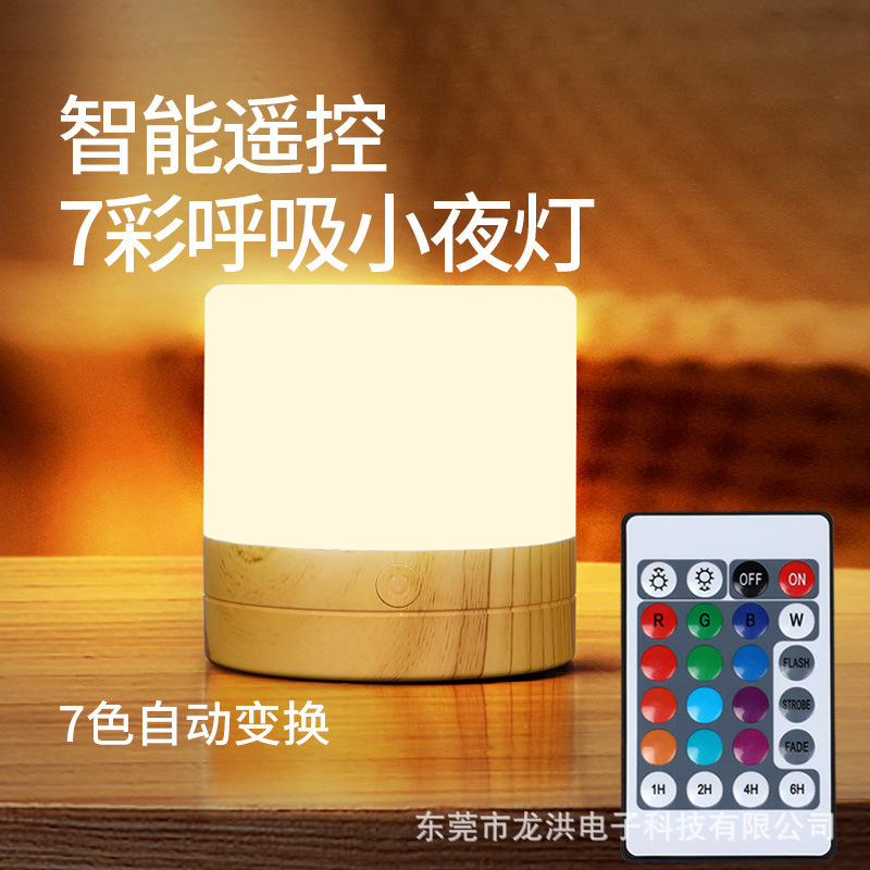 触摸七彩氛围变色小夜灯简约usb充电LED户外Omini夜灯迷你野营灯