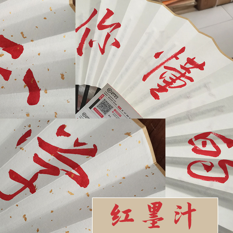 奇墨王彩色墨汁抄经小楷金色墨水毛笔书法 白 金 银 朱 红 绿 黄