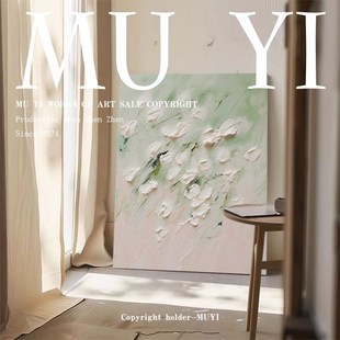 饰画 侘寂风餐厅肌理画艺术画餐厅抽象装 MY.ART纯手绘油画 知晓