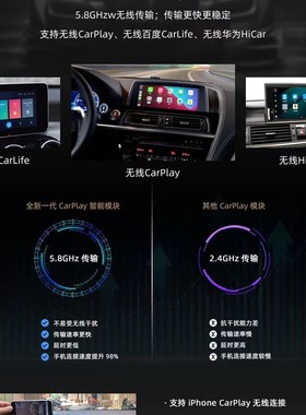 独家支持大众RNS510主w机的全新一代carplay车载智能模块
