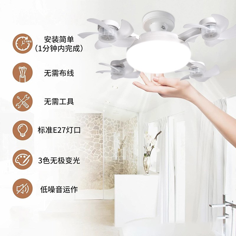 简约风风扇灯吊扇j灯无人机式新型卧室客厅散热静音风扇2025年新