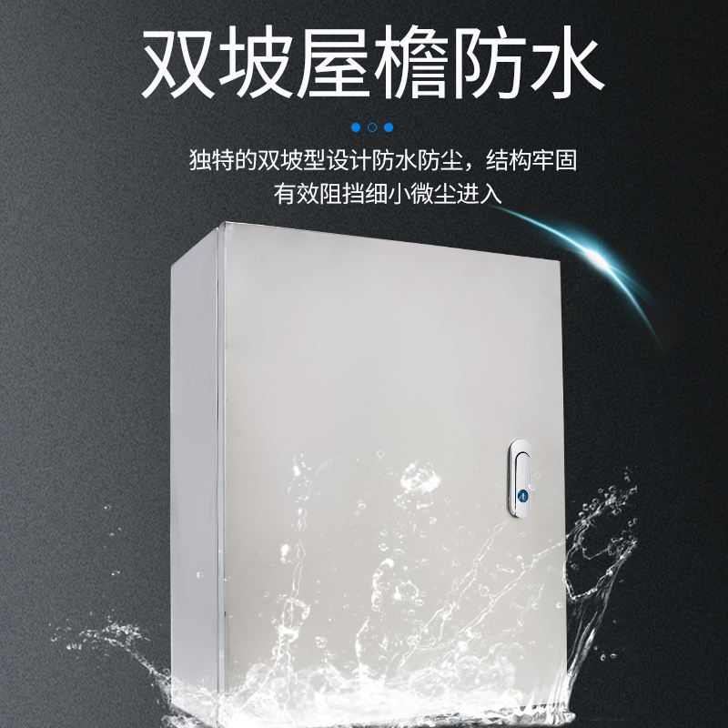 室内不锈钢配电箱基业箱201 304加厚电控箱防雨布线Z配电柜定做