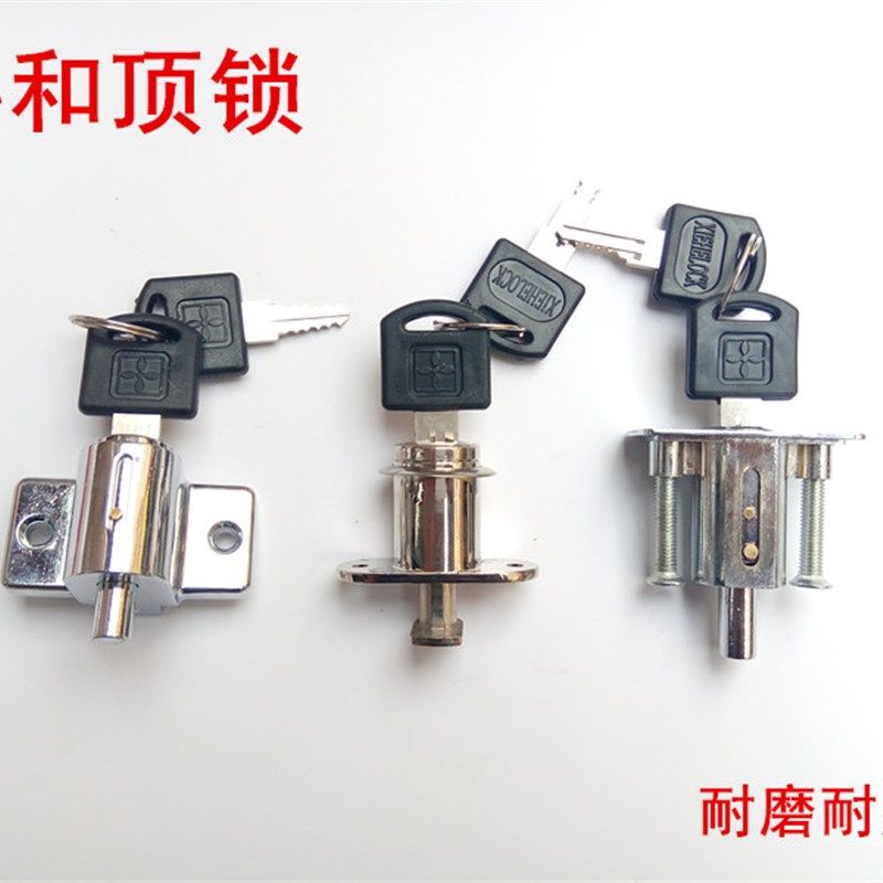 协和顶锁特殊顶锁侧开顶锁推拉锁按锁合金门窗顶锁防盗窗锁趟门锁