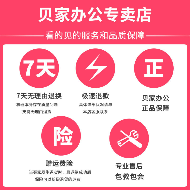 众叶财务凭证装订机全自动胶装n机会计办公打孔机电动热熔机档案