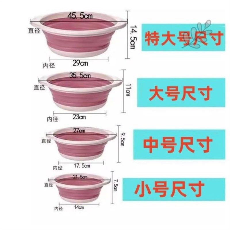 家用便携式折叠洗脸盆大中小号旅行儿童旅游宿舍用学生洗脚洗衣盆,家庭/个人清洁工具,脸盆,淘宝优惠券,粉丝福利购,淘宝优惠卷