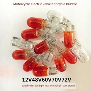 摩托车T10灯泡12v3w雾灯转向灯24V仪表灯电动车55V70V小插泡灯