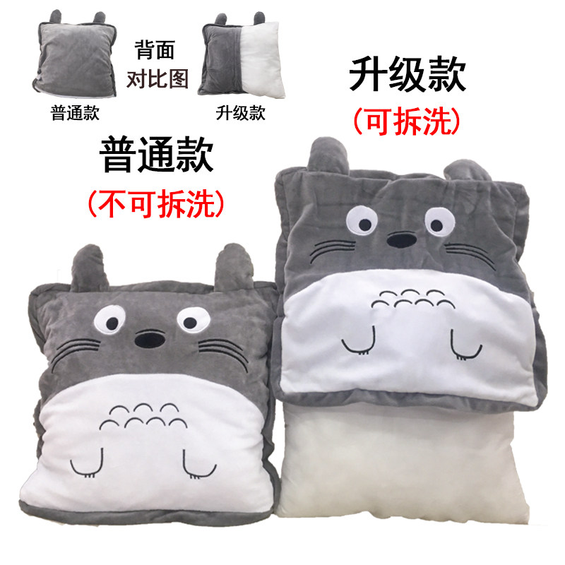 抱枕被子两用办公室多功能午睡小枕头靠枕汽车上靠垫三合一可拆洗,居家布艺,抱枕被,淘宝优惠券,粉丝福利购,淘宝优惠卷