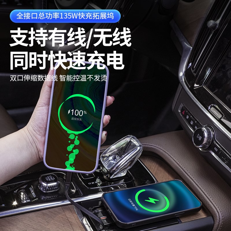 沃尔沃S90XC60XC90S6v0V60专用快充车载扩展坞有线无线USB口扩展