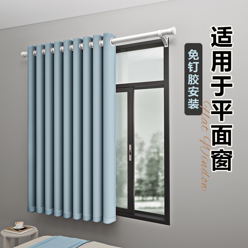 免打孔窗帘杆罗马杆出租房小窗户一整E套支架托简易安装2024新款