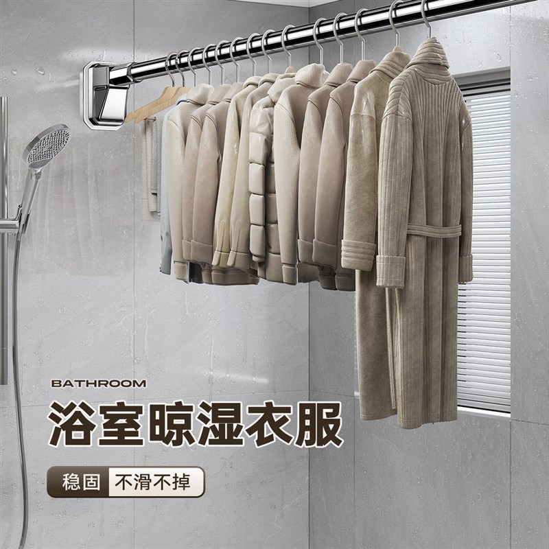 不锈钢管b子晾衣杆固定墙上打孔伸缩室内上铺洗手间吸顶横向挂衣