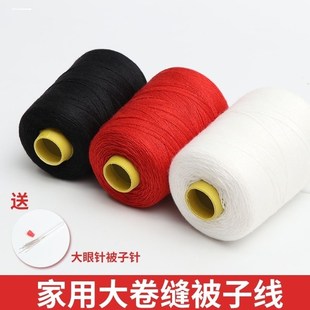 优质402缝纫机线宝塔线家用手缝细线彩色白线涤纶缝衣线diy手工线