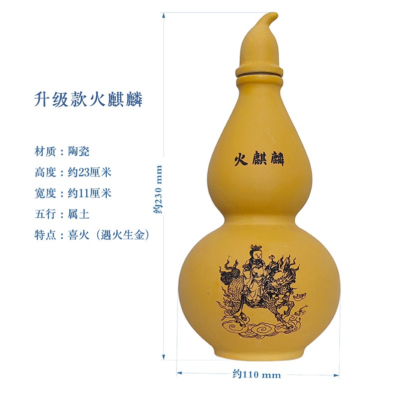 厨房在东北用大号火麒麟摆件陶瓷辟火罐纯手工制作V天官赐福葫芦