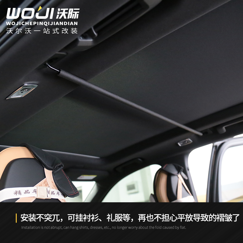 沃尔沃车载挂衣杆衣架晾衣杆挂钩V60V90CCXC60OXC90XC40V40