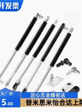 原厂品质 现货 气弹簧 FGSS18100A FGSS22050A FGSS18100B