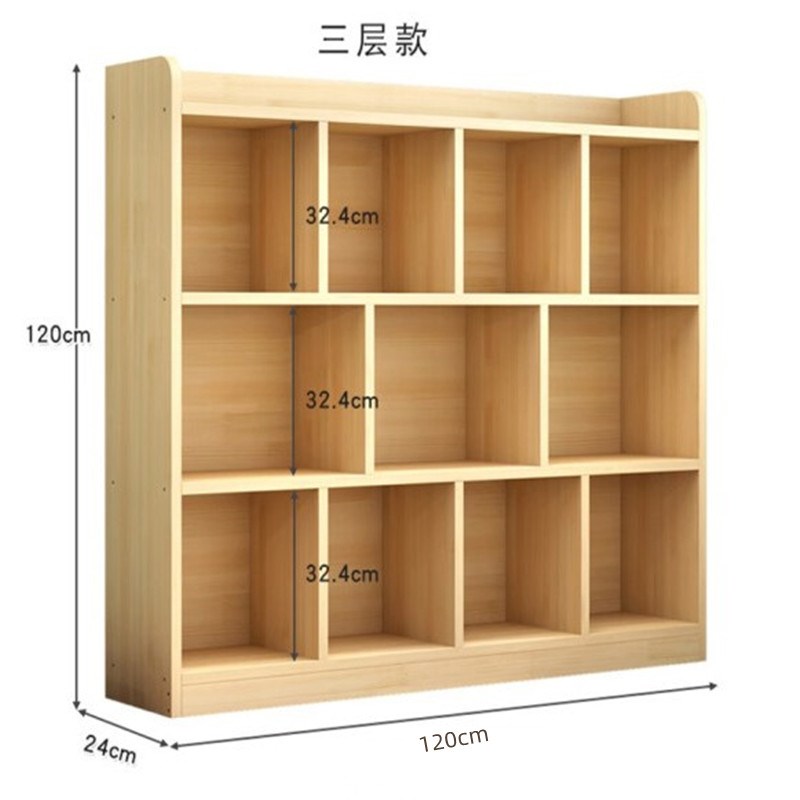 实木书架落地置物架简易书柜w组合格子矮柜家用简约现代置物柜客