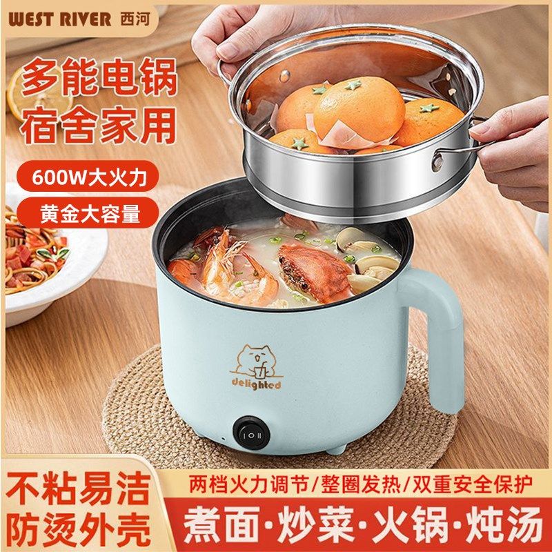 德国一体电煮锅多功能小型电饭煲家用电火锅学生宿舍电炒锅电热锅,厨房电器,电煮锅,淘宝优惠券,粉丝福利购,淘宝优惠卷