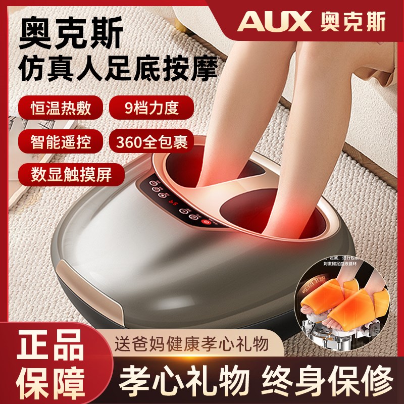 母亲节礼物实用适合送妈妈送爸爸生日父G亲的送给婆婆60岁给老年