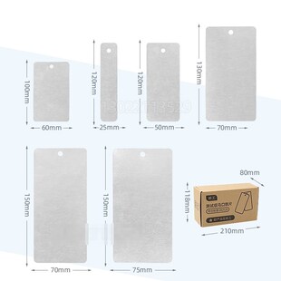 测试级马口铁片/马口铁板/喷涂测试板/标准检测镀锡板/涂料检测板