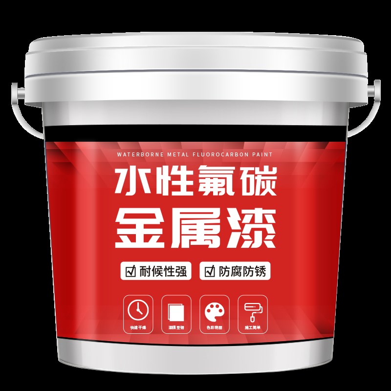 氟碳漆金属漆户外钢结构外墙白色黑色F灰水性底面合一防锈油漆桶