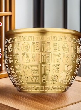 纯铜百福缸聚宝盆摆件黄铜米缸全铜存钱I罐客厅家居店铺装饰普陀