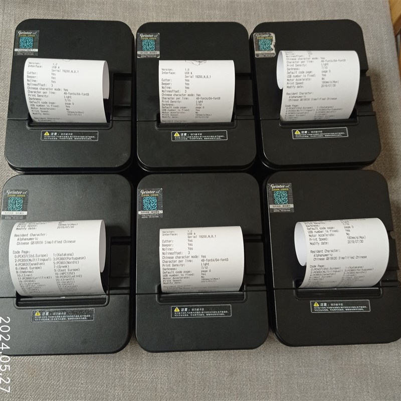 9成新佳博GPh-C417-USB接口前台80热敏票据小票出单打印机美团外