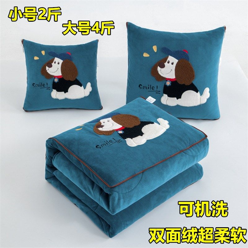 加厚车载抱枕被子两用折叠办公室沙发午睡空调被子汽车靠垫枕头被,居家布艺,抱枕被,淘宝优惠券,粉丝福利购,淘宝优惠卷