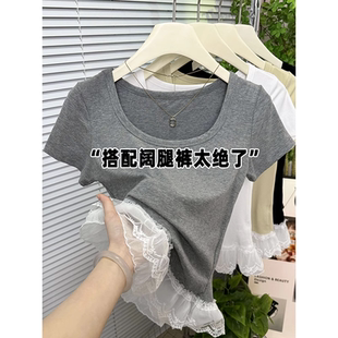 U领蕾丝花边短袖 t恤女设计感修身 百搭2025夏新款 正肩内搭上衣时尚