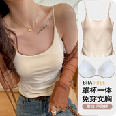 文胸修身 莫代尔小吊带背心女带胸垫内搭露背无袖 防走光上衣一体式