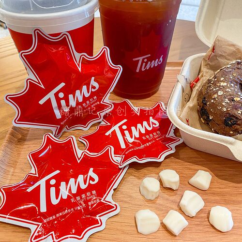 Tims乳酸菌软糖QQ糖品牌logo包装