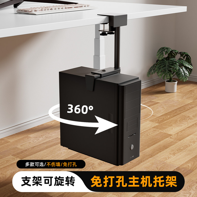 悬挂式免打孔升降主机箱托架图片