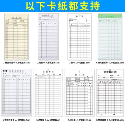 仓库物料卡架仓库物资卡槽物料卡架物料管制卡架库存卡插卡板伸缩