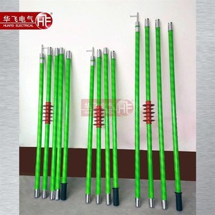 防雨型高压拉闸杆令克棒4节5米熔断器停合闸工具电力局绝缘操作杆