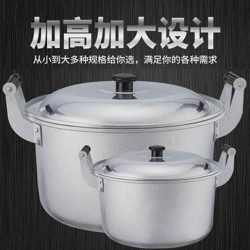 坐月子煲洗澡水锅老式铝锅加深加厚双耳小汤锅熬粥家用大烧水锅