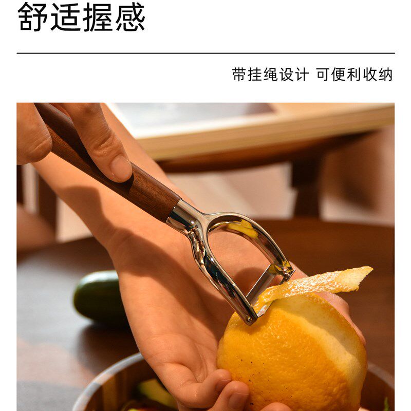 德国新型多功能削皮刀刮皮刀水果削皮刨皮器不锈钢木柄便携超好用
