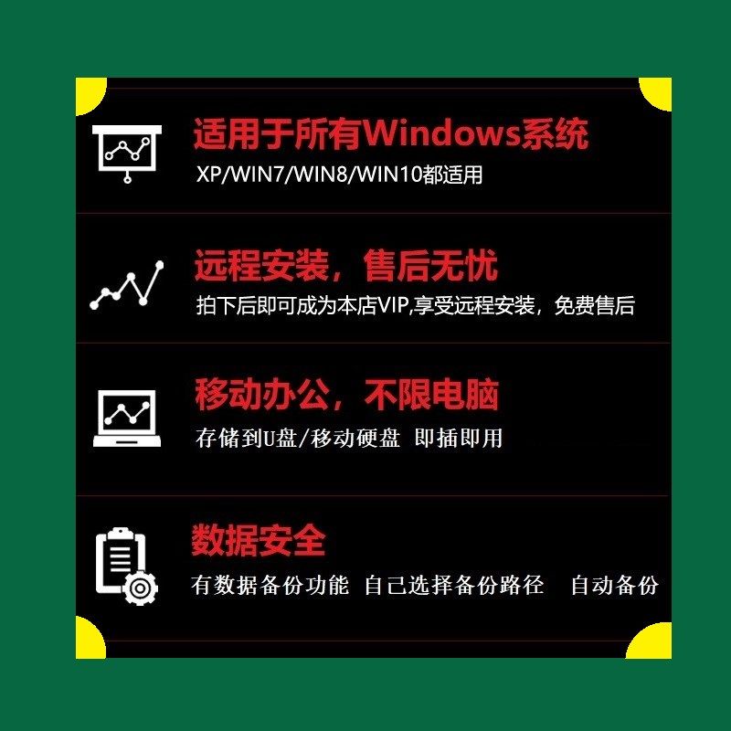 进销存excel进出入库管理软件采购销售单据打印仓库存系统计表格