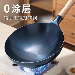 浙江永康铁锅铁锅炒锅家用大炒菜锅章丘无涂层不粘老式手工商用燃