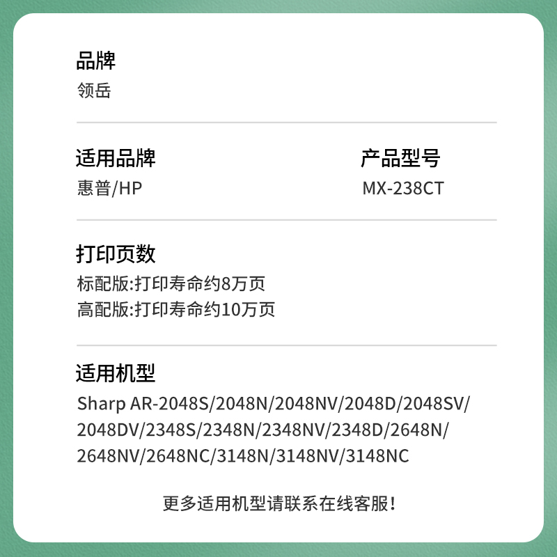 适用夏普ar2048s感光鼓2048D 2345D 2348N 2648N s201N复印机套鼓