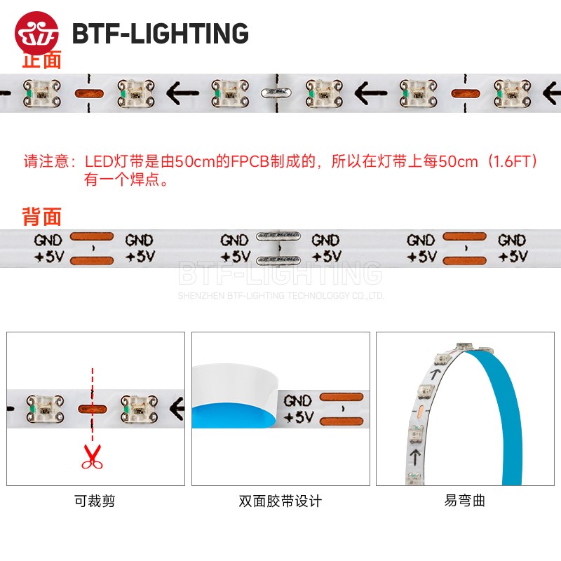 5V幻彩2.7mm窄宽160灯0807RGB内E置IC贴片灯条12v跑马流水LED灯带