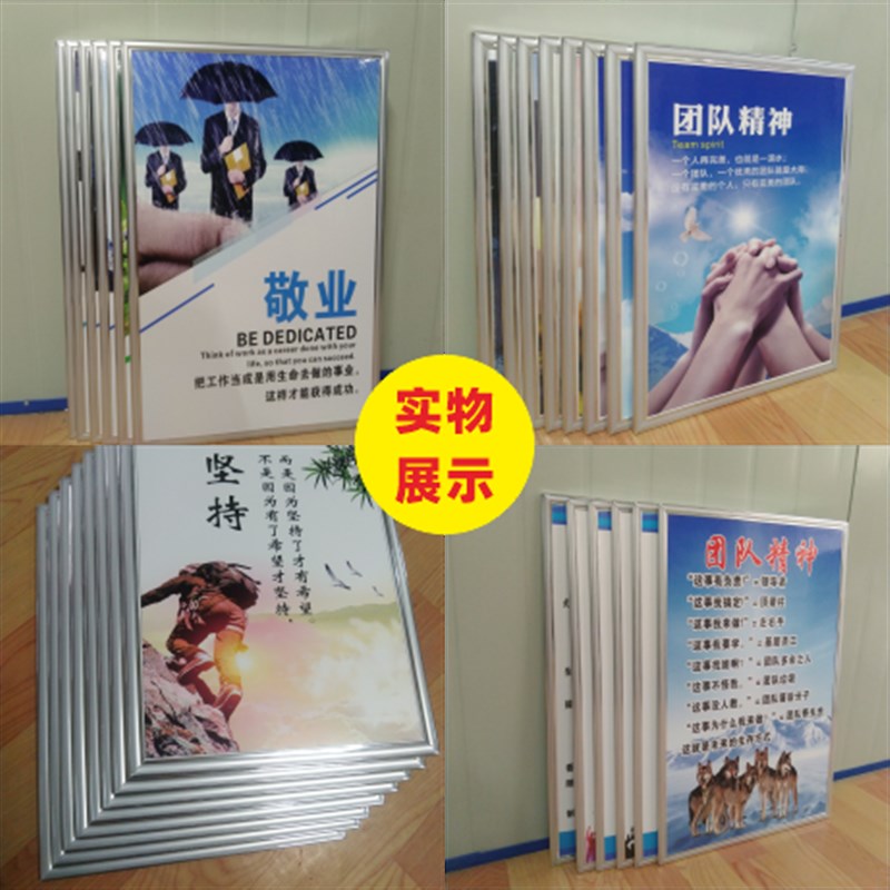 公司励志标语挂牌团队精神企业文化墙贴办公室装饰墙壁激励文字办