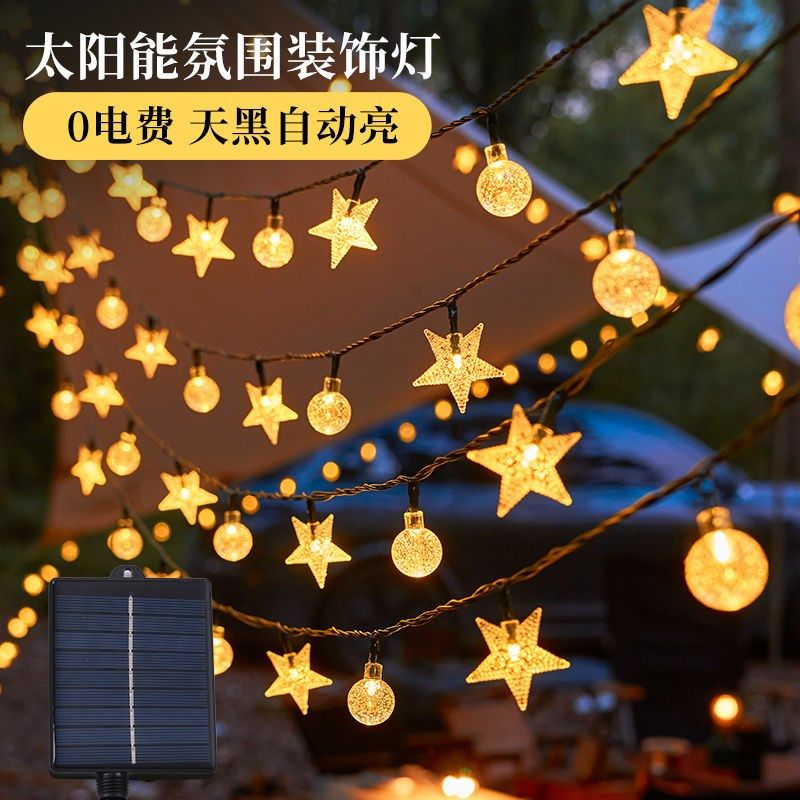 户外太阳能庭院家用灯串露营防水阳台花园led氛围灯带装饰小彩灯