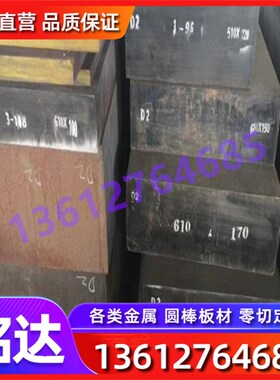 RTCr2耐热铸铁圆棒 C07002 可锻铸铁 KTH370-12黑心可锻铸铁