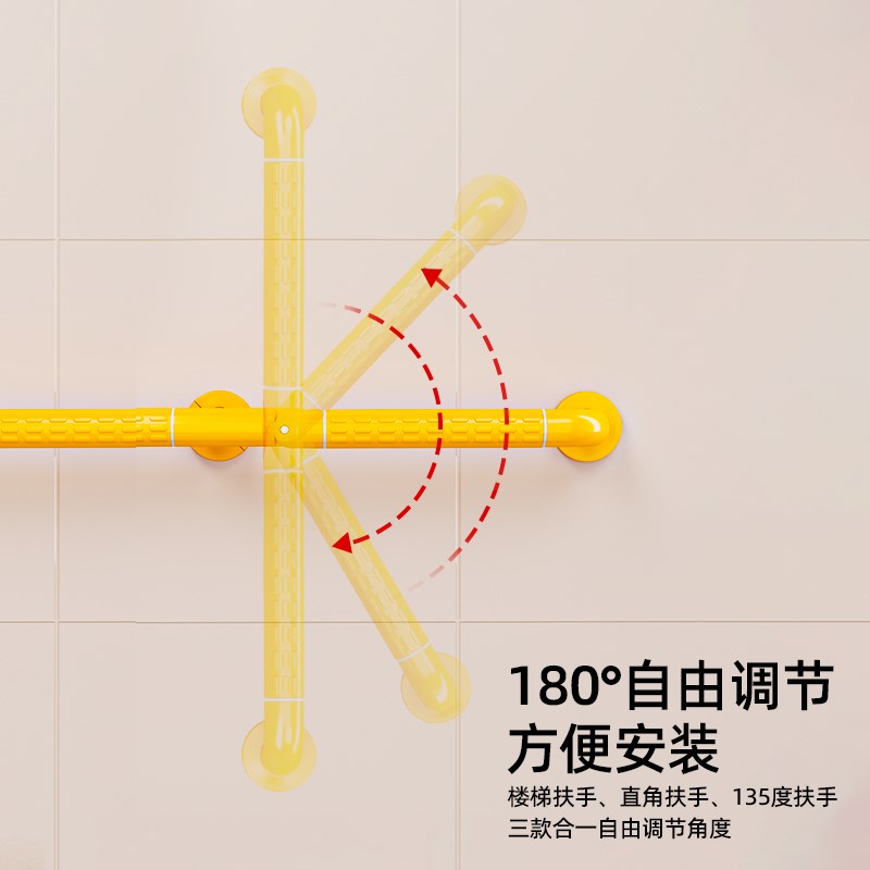 厕所老人安全扶手化妆室浴室防摔不锈钢扶手栏杆适老化Z无障碍扶