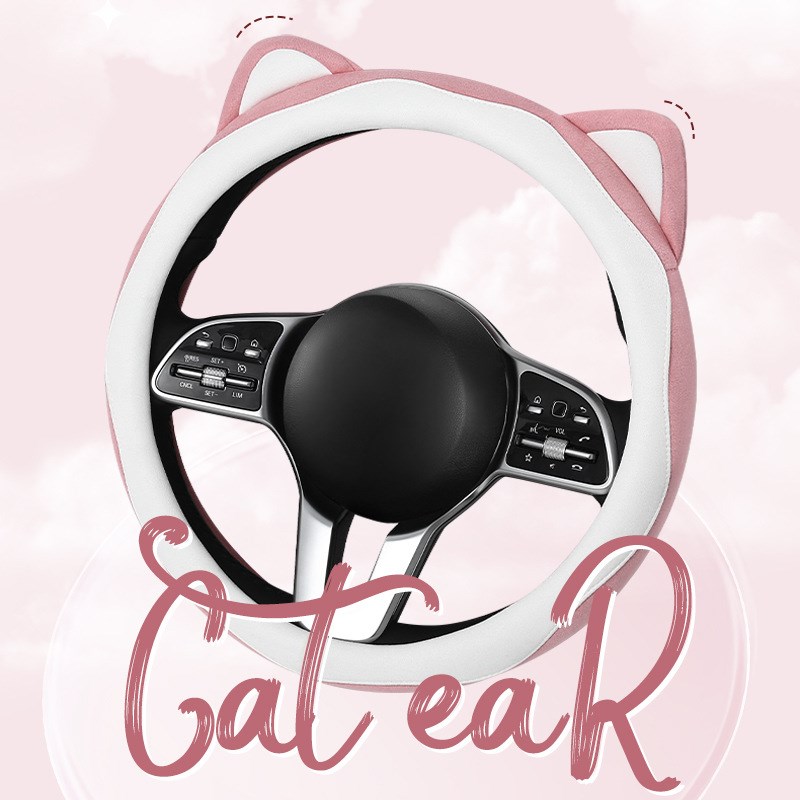 新能源汽车用方i向盘套夏天冰丝翻毛皮麂皮耳朵车把套36D四季防滑